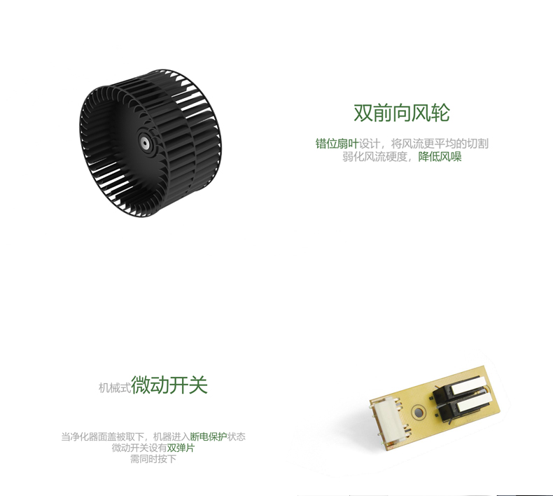 普林森空气净化器KJ1000F-PLS-A03