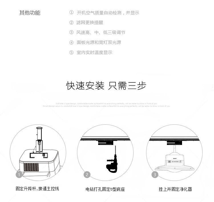 普林森PLS-F6棋牌空气净化器